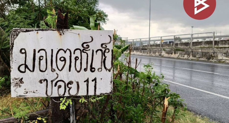 For sale land in Lat Krabang, Bangkok