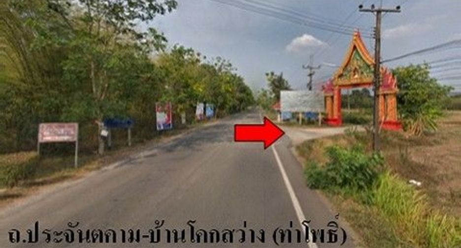 For sale 1 bed house in Prachantakham, Prachin Buri