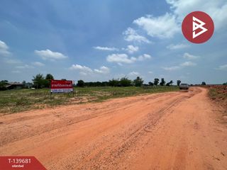 ขาย ที่ดิน ใน กุดรัง, มหาสารคาม