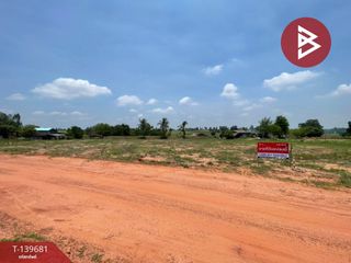 ขาย ที่ดิน ใน กุดรัง, มหาสารคาม