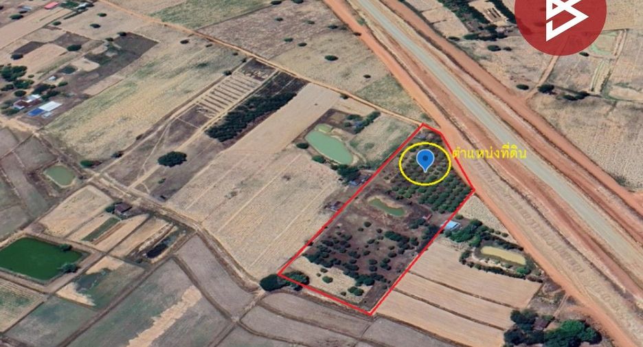 For sale land in Kut Rang, Maha Sarakham