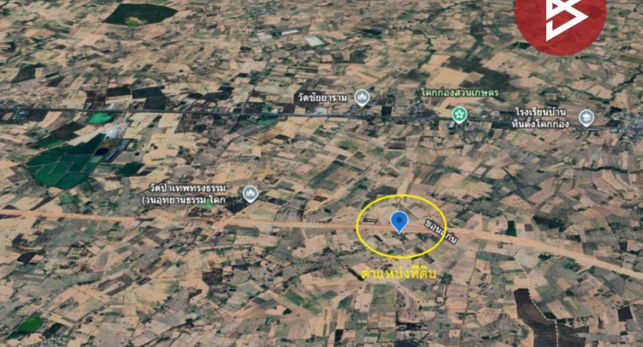 For sale land in Kut Rang, Maha Sarakham