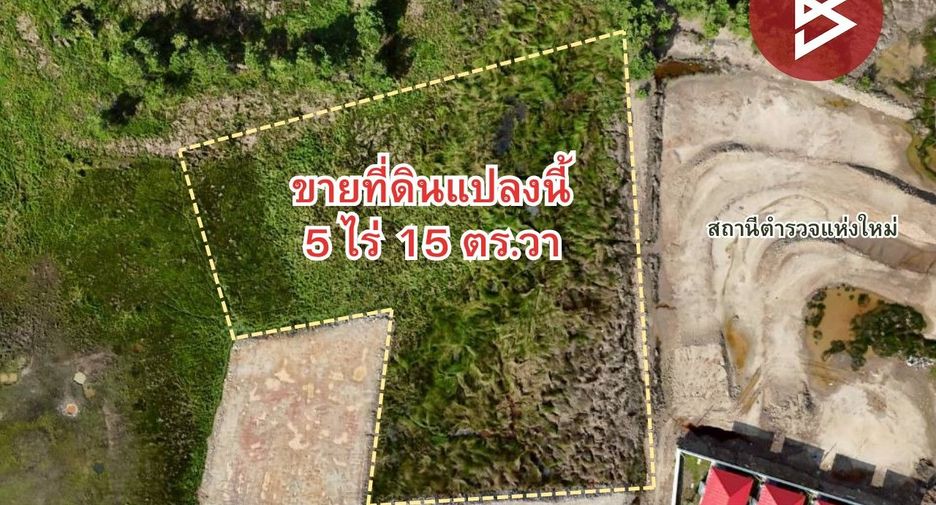À vendre terrain à Mueang Chanthaburi, Chanthaburi