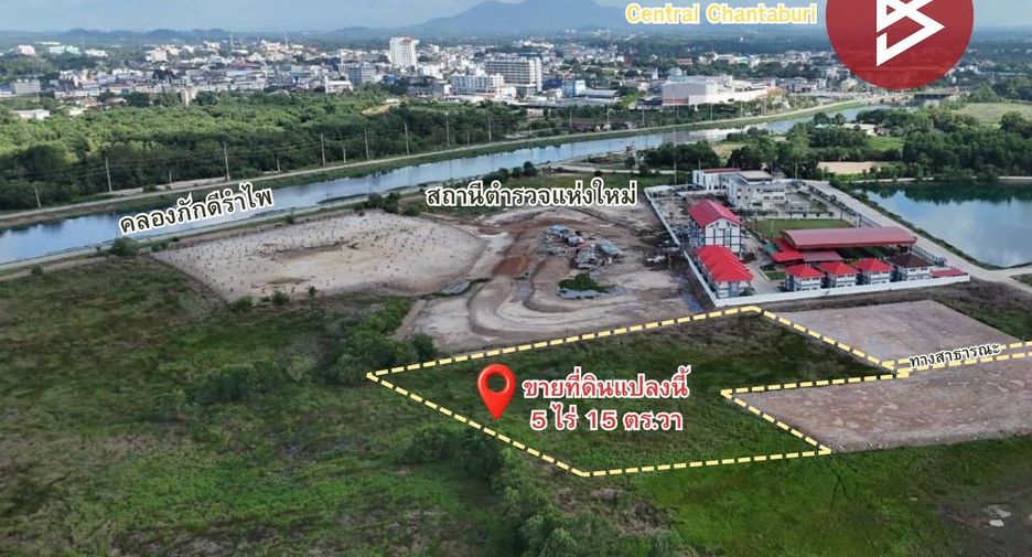 À vendre terrain à Mueang Chanthaburi, Chanthaburi