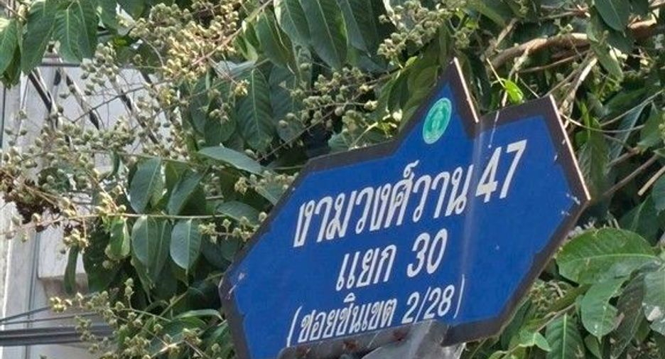 For sale land in Lak Si, Bangkok