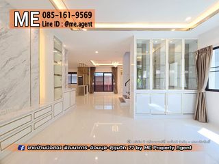 Haus zum Kauf mit 4 Zimmer in Prawet, Bangkok