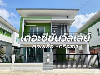 For Rent 3 Bedroom House In Si Racha, Chonburi