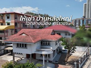 For Rent 5 Bedroom House In Si Racha, Chonburi
