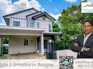 For sale 4 bedrooms house in Bang Phli, Samut Prakan