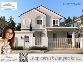 For rent 3 bedrooms house in Bang Phli, Samut Prakan