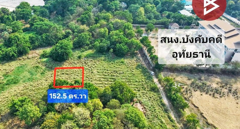 For sale land in Mueang Uthai Thani, Uthai Thani