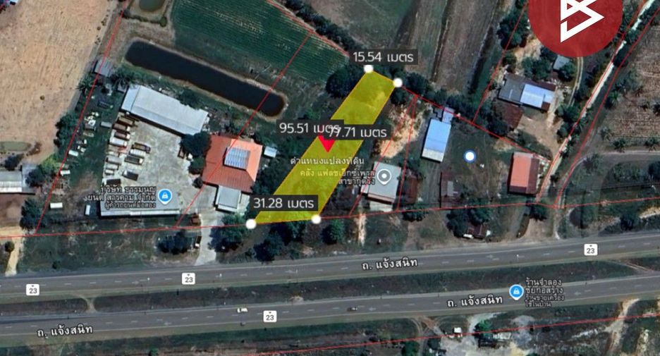 For sale land in Kut Rang, Maha Sarakham