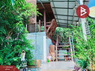 ขาย ที่ดิน ใน ลาดบัวหลวง, พระนครศรีอยุธยา