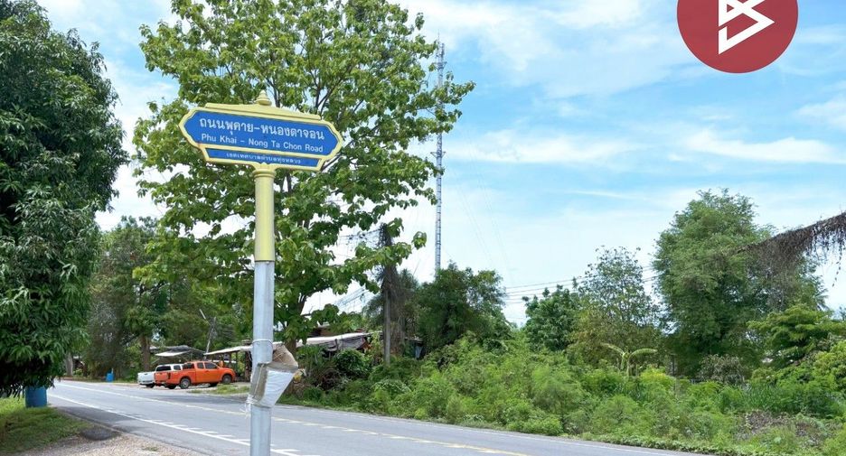 For sale land in Pak Tho, Ratchaburi