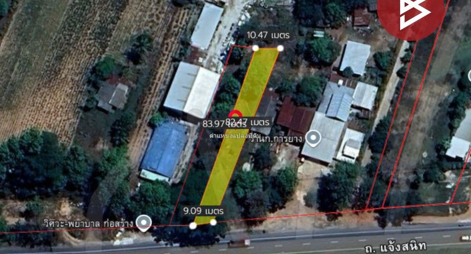 For sale land in Kut Rang, Maha Sarakham
