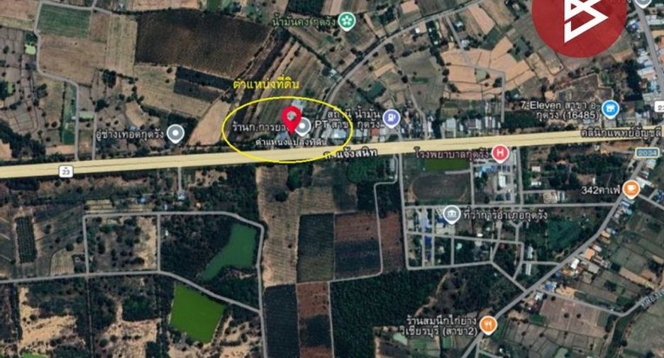 For sale land in Kut Rang, Maha Sarakham
