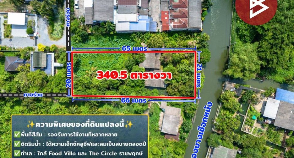 À louer et à vendre terrain à Phasi Charoen, Bangkok