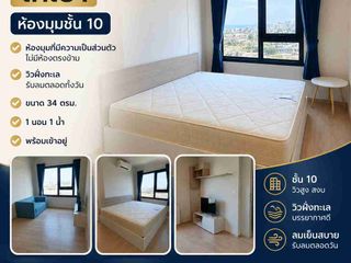 出售 和 出租 1 卧室 公寓 在 Mueang Rayong, Rayong