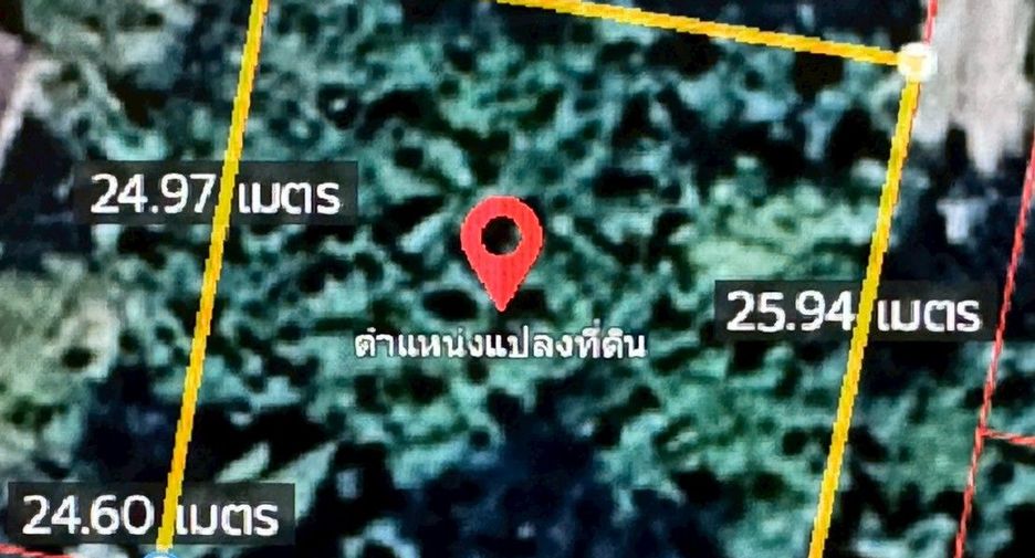 For sale land in Mueang Nonthaburi, Nonthaburi