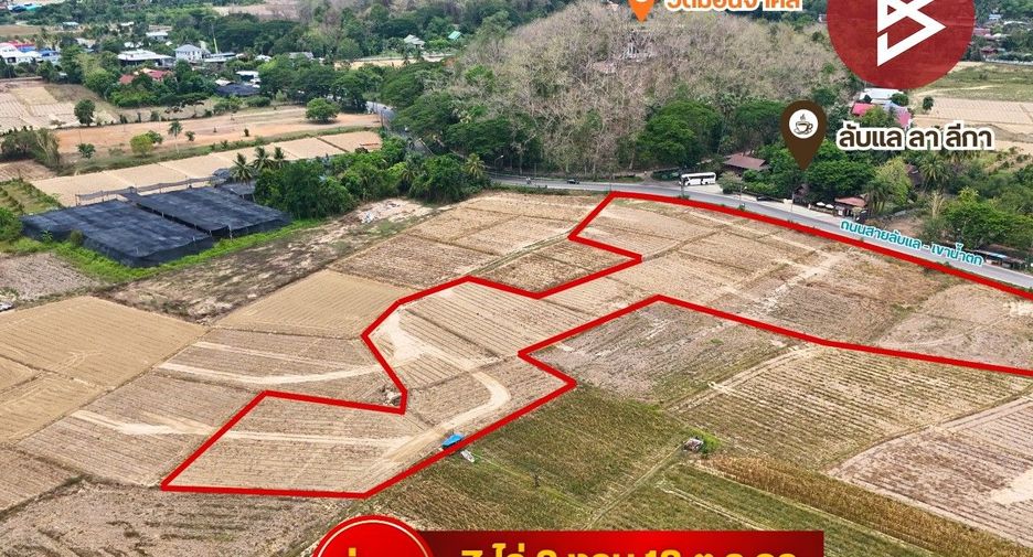 Terreno en venta en Laplae, Uttaradit