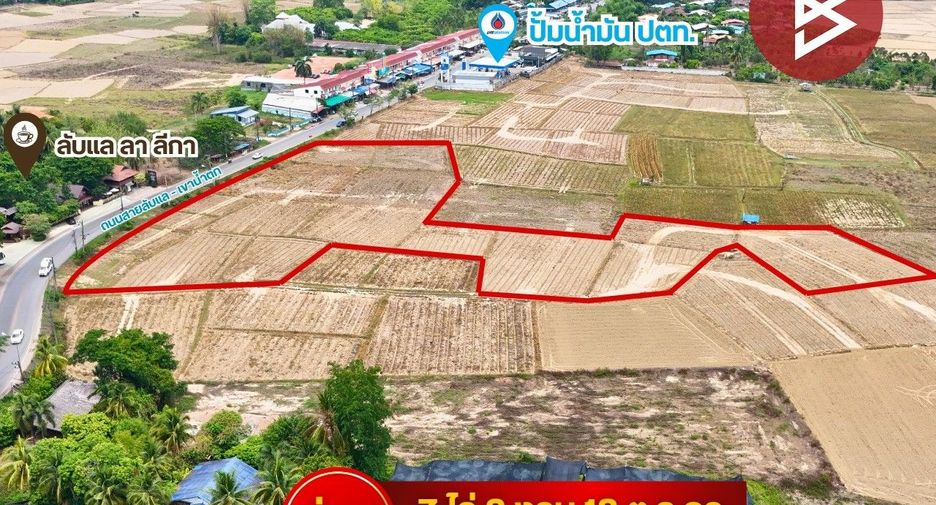 Terreno en venta en Laplae, Uttaradit