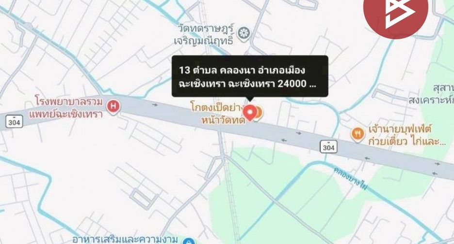 For sale 4 bedrooms retail Space in Mueang Chachoengsao, Chachoengsao