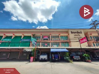 ขาย 4 ห้องนอน พื้นที่ค้าปลีก ใน เมืองฉะเชิงเทรา, ฉะเชิงเทรา