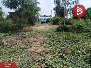 Продажа Участок в Mueang Chachoengsao, Чаченгсау