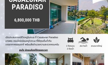 Продажа 2 спальни кондо 