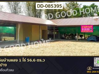 For sale land in Mueang Lampang, Lampang