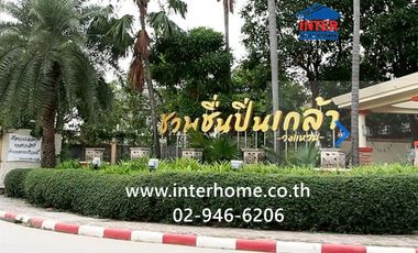 ขาย 4 ห้องนอน บ้านเดี่ยว ใน บางกรวย, นนทบุรี