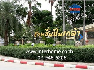For sale 4 bedrooms house in Bang Kruai, Nonthaburi