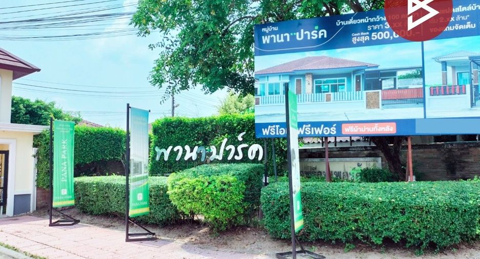 Продажа 3 спальни дом в Phan Thong, Чонбури
