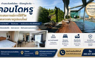 À louer 2 chambres appartement à Mueang Rayong, Rayong