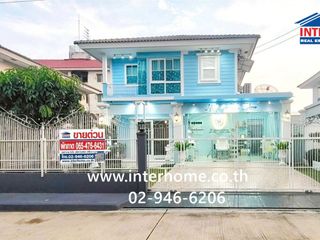 出售 3 卧室 独立屋 在 Phra Samut Chedi, Samut Prakan