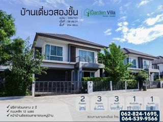 出售 3 卧室 独立屋 在 Mueang Nakhon Ratchasima, Nakhon Ratchasima