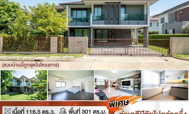 For sale 4 bedrooms house in Thawi Watthana, Bangkok