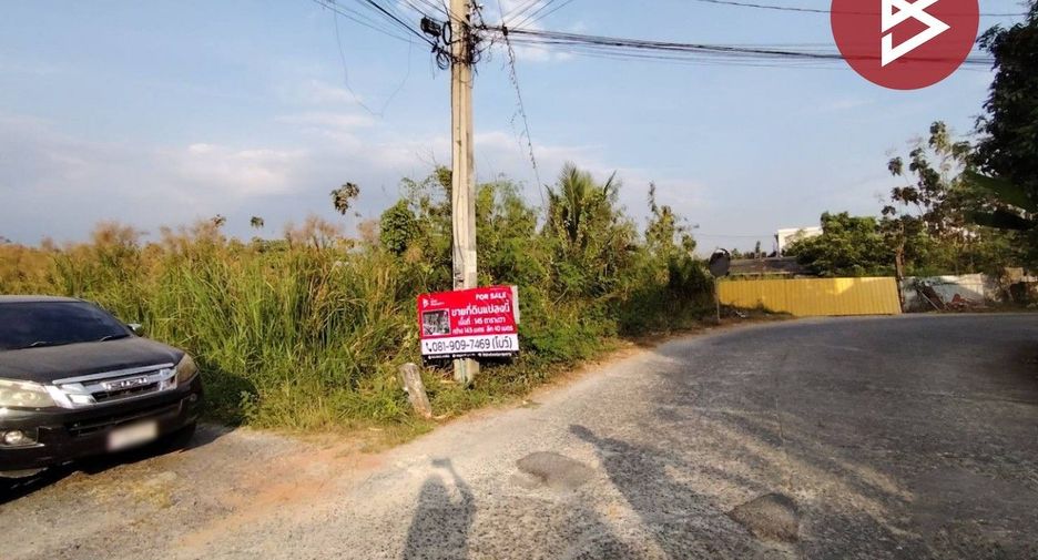 For sale land in Mueang Nonthaburi, Nonthaburi