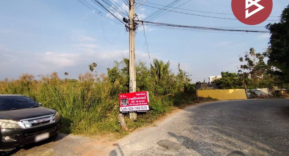 For sale land in Mueang Nonthaburi, Nonthaburi