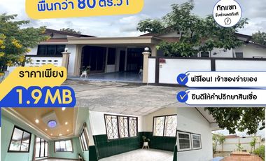 For sale 4 bedrooms house in Tha Maka, Kanchanaburi