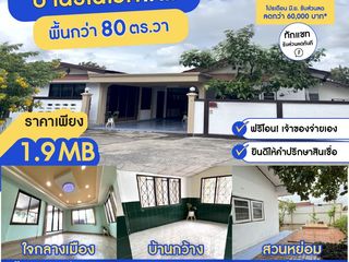 For sale 4 bedrooms house in Tha Maka, Kanchanaburi