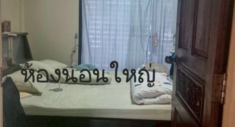 Продажа 2 спальни таунхаус в Bang Bua Thong, Нонтабури