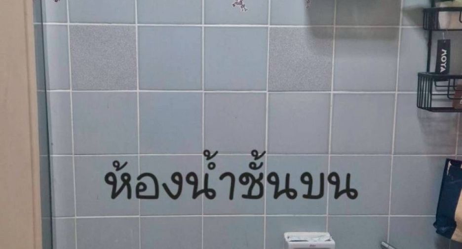 Продажа 2 спальни таунхаус в Bang Bua Thong, Нонтабури