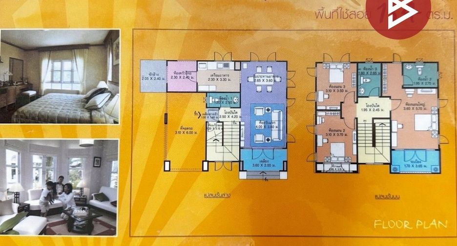 For sale 3 bedrooms house in Nong Chok, Bangkok