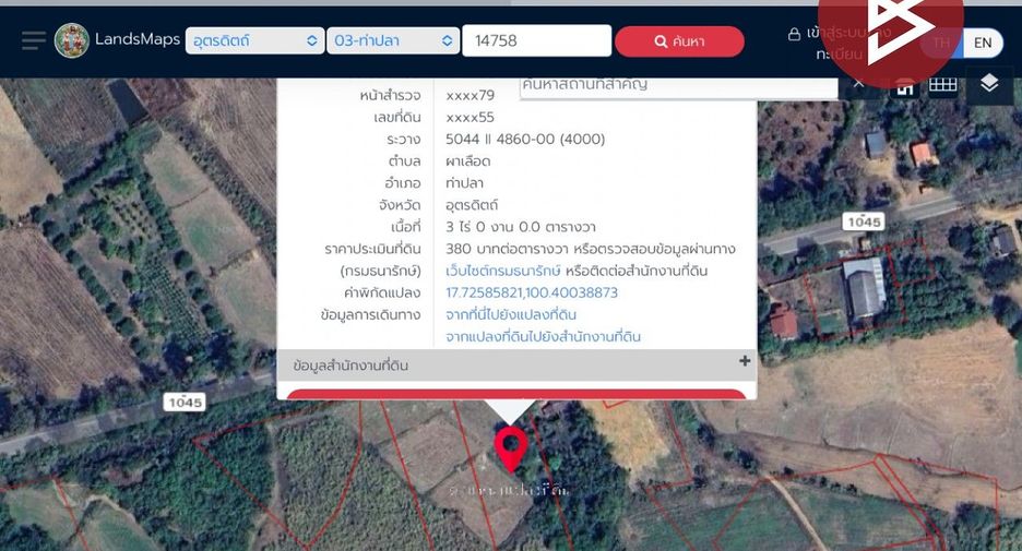 For sale land in Tha Pla, Uttaradit