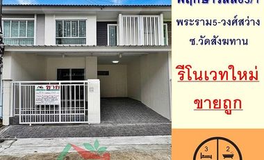 For sale 3 bedrooms townhouse in Mueang Nonthaburi, Nonthaburi