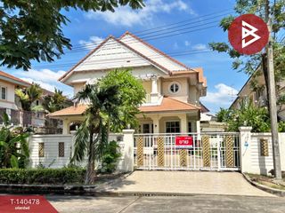 For sale 4 bedrooms house in Khlong Sam Wa, Bangkok