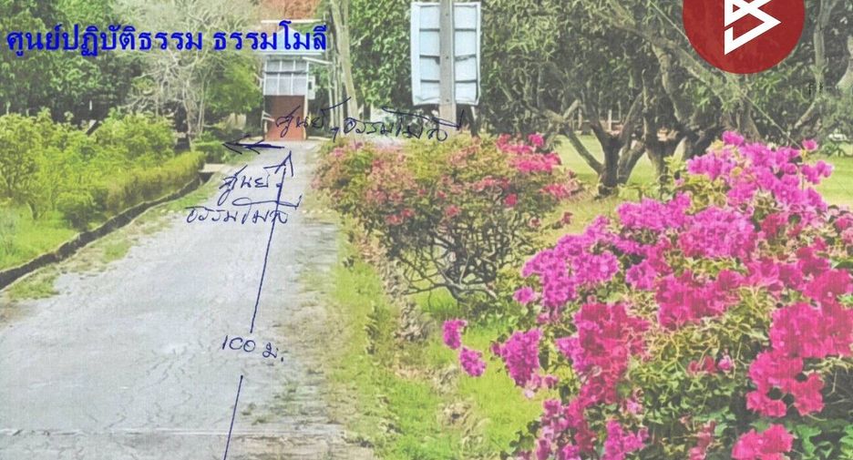 For sale land in Pak Chong, Nakhon Ratchasima