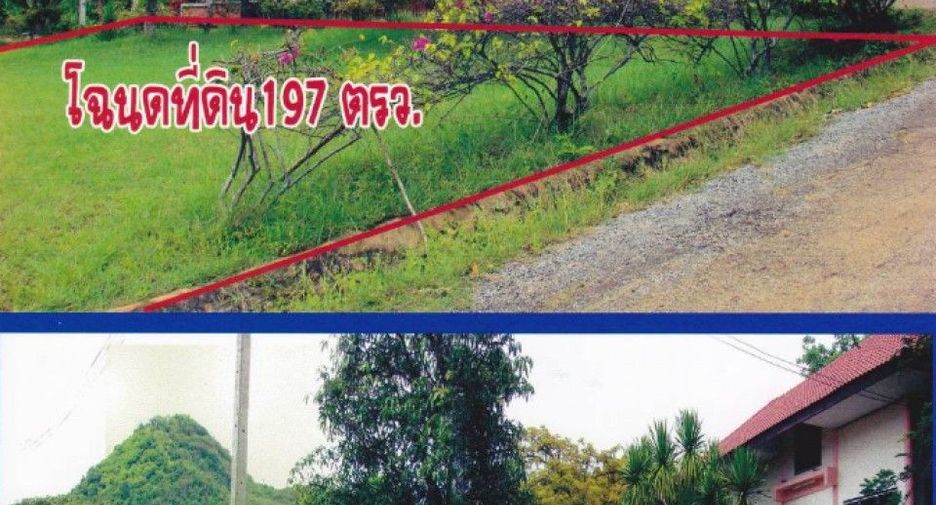 For sale land in Pak Chong, Nakhon Ratchasima