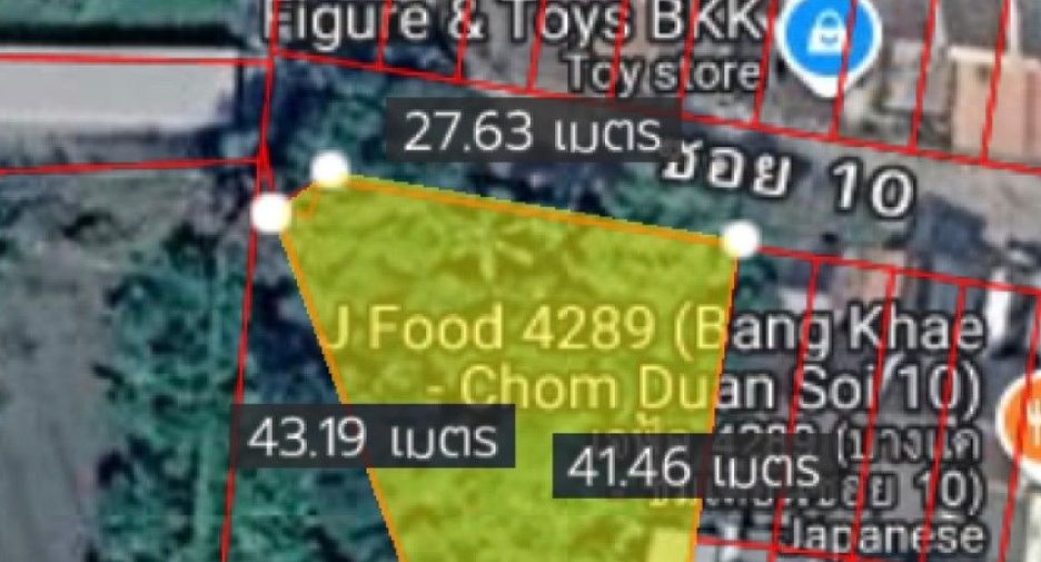 For sale land in Bang Khae, Bangkok